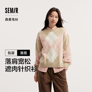 落肩宽松毛衫 森马毛衣女菱形格撞色2024冬新款 商场同款 森柔毛衫