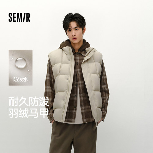 森马防泼水外套立领羽绒马甲男装