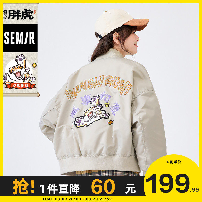 胖虎联名森马外套女2022春季新款宽松刺绣棒球服春秋款飞行夹克潮