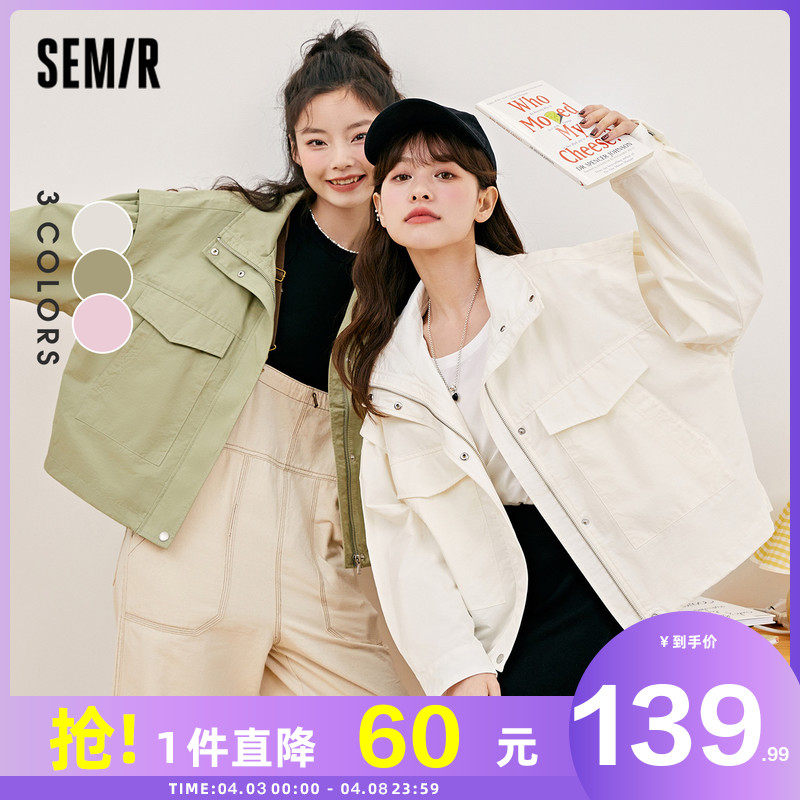 森马工装外套女2022春季新款宽松白色上衣小个子短款夹克春秋款潮