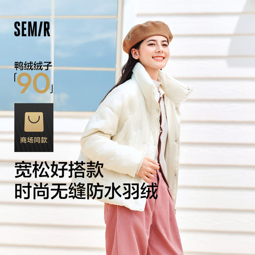 森马立领防水防风羽绒服千鸟格