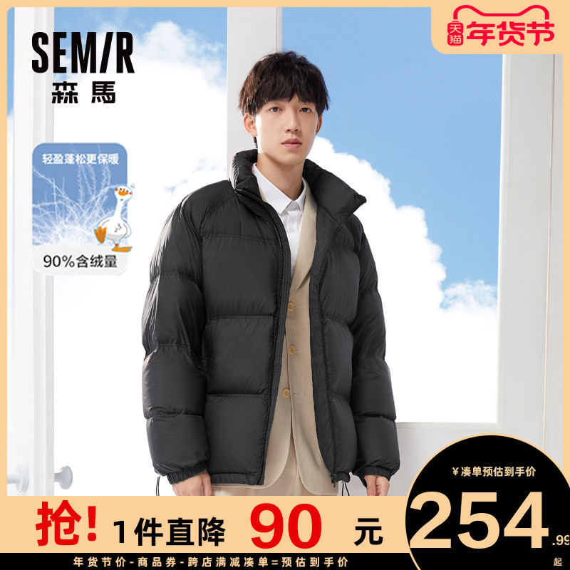 森马羽绒服男云朵冬季外套2021新款男士立领潮牌短款大码加厚宽松