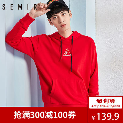 森马连帽卫衣男士春季情侣红色运动外套韩版潮