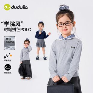 嘟嘟家女宝宝纯棉衬衫春装小女孩长袖T恤儿童春季新款女童打底衫t