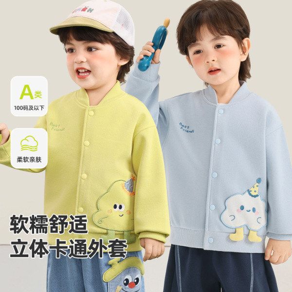 宝宝卡通外套春季2026新款男童女童春装棒球服学院风婴儿童上衣潮