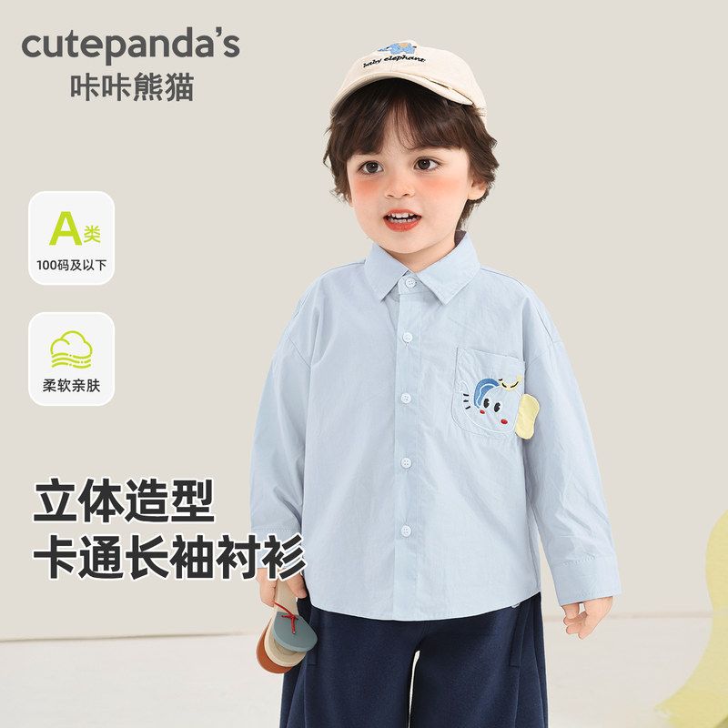 婴儿纯棉衬衫春季2026新款男童韩版长袖衬衣男孩宝宝洋气可爱上衣
