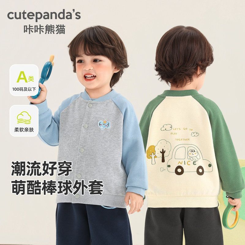 男童卡通棒球服春季2026新款儿童学院风外套宝宝春装女宝春季上衣