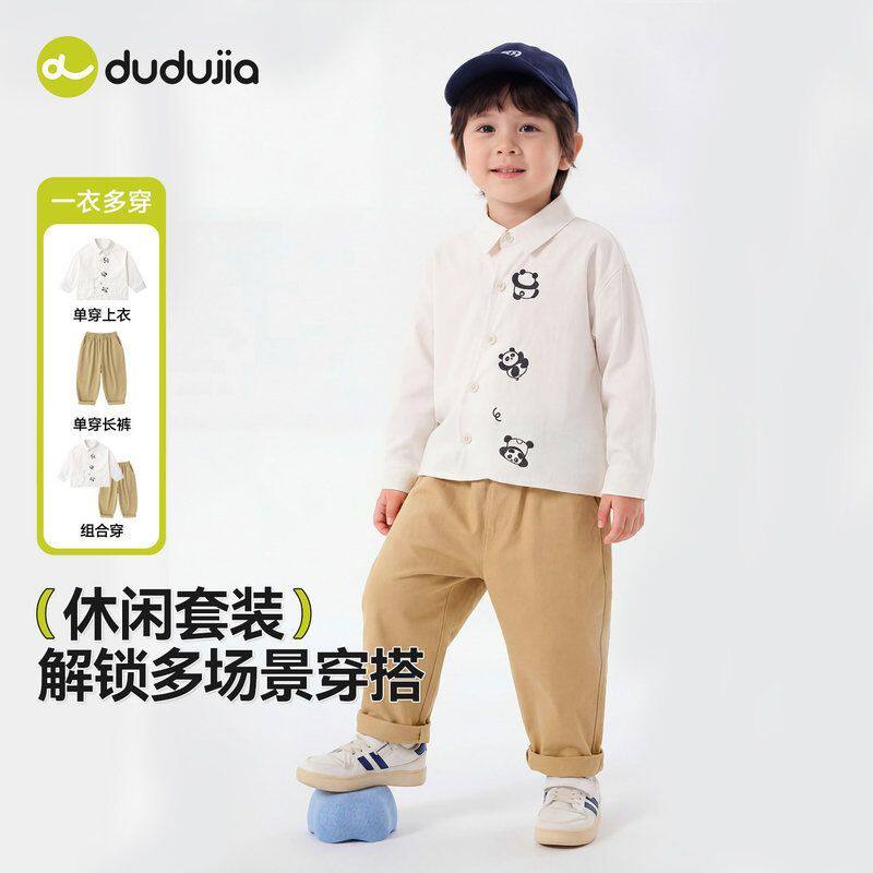 男童全棉套装春季2026新款男孩儿童衬衫裤子两件套男宝宝春装衣服