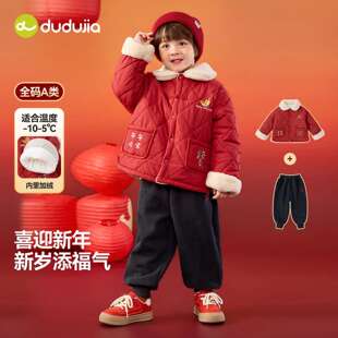 嘟嘟家儿童套装宝宝冬季拜年服男女童过年两件套婴儿红色国风童装