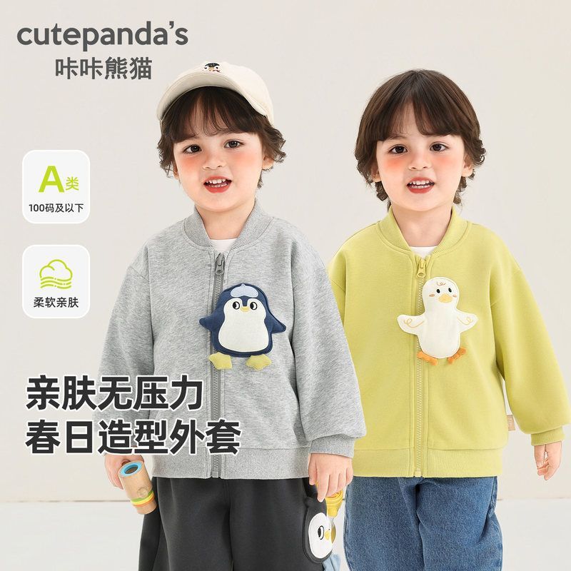 男童宝宝卡通外套春季新款男孩儿童春装棒球服婴儿宝宝春秋上衣潮