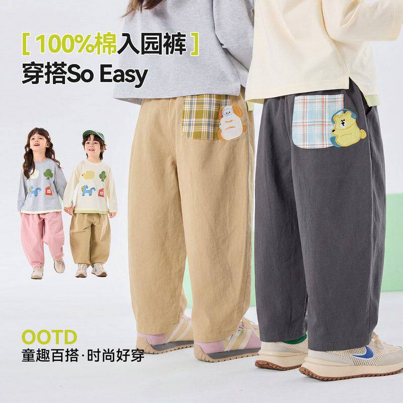 嘟嘟家男童全棉裤子春装新款男孩儿童纯棉休闲裤春季女童宝宝长裤