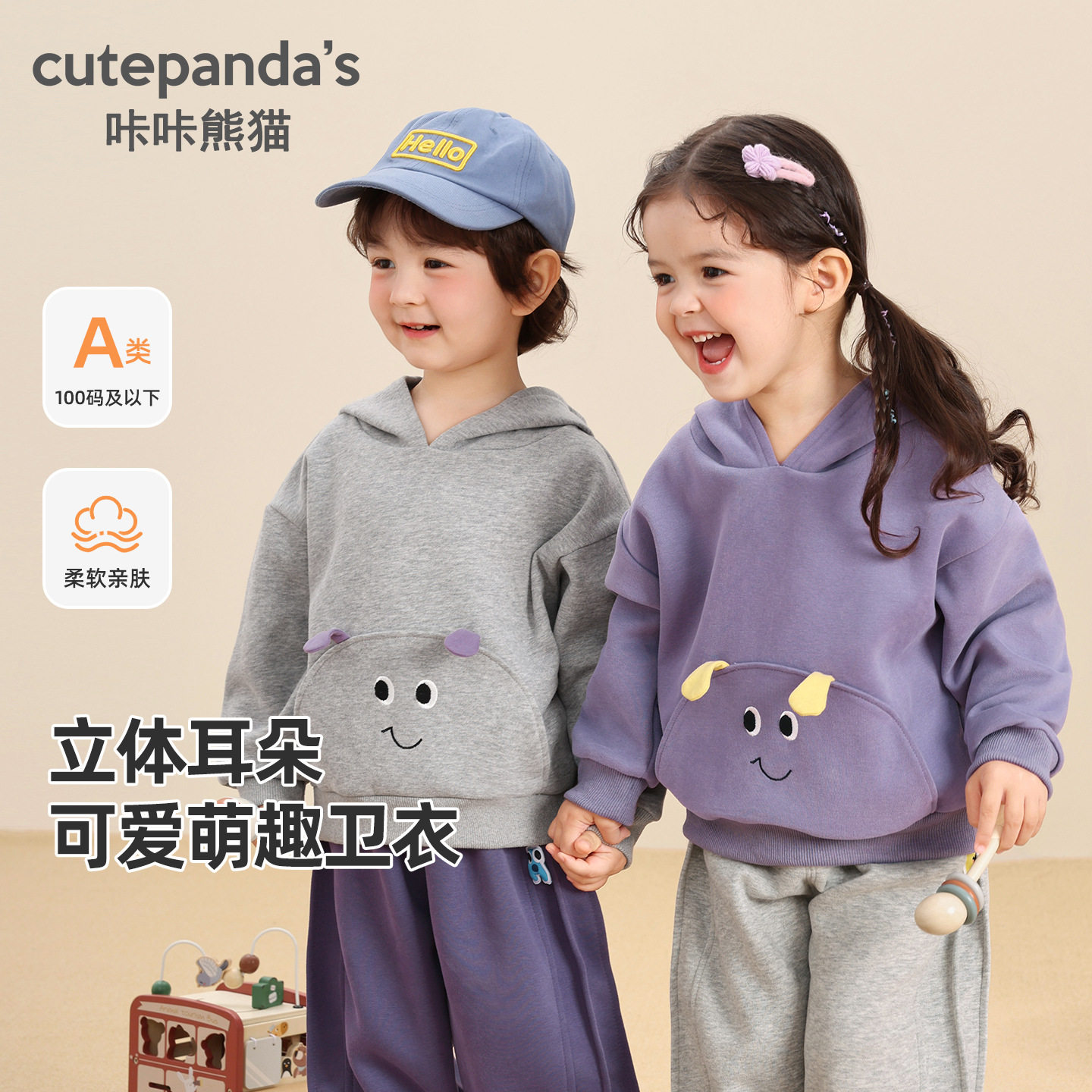 男童连帽卫衣儿童秋装新款婴儿卡通衣服女童宝宝春秋休闲外套上衣