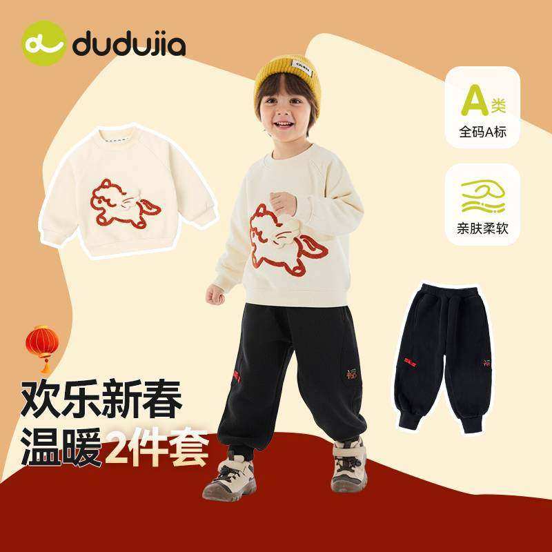 嘟嘟家童装宝宝加绒裤子冬季男童新年卫衣冬装女童过年套装洋气潮
