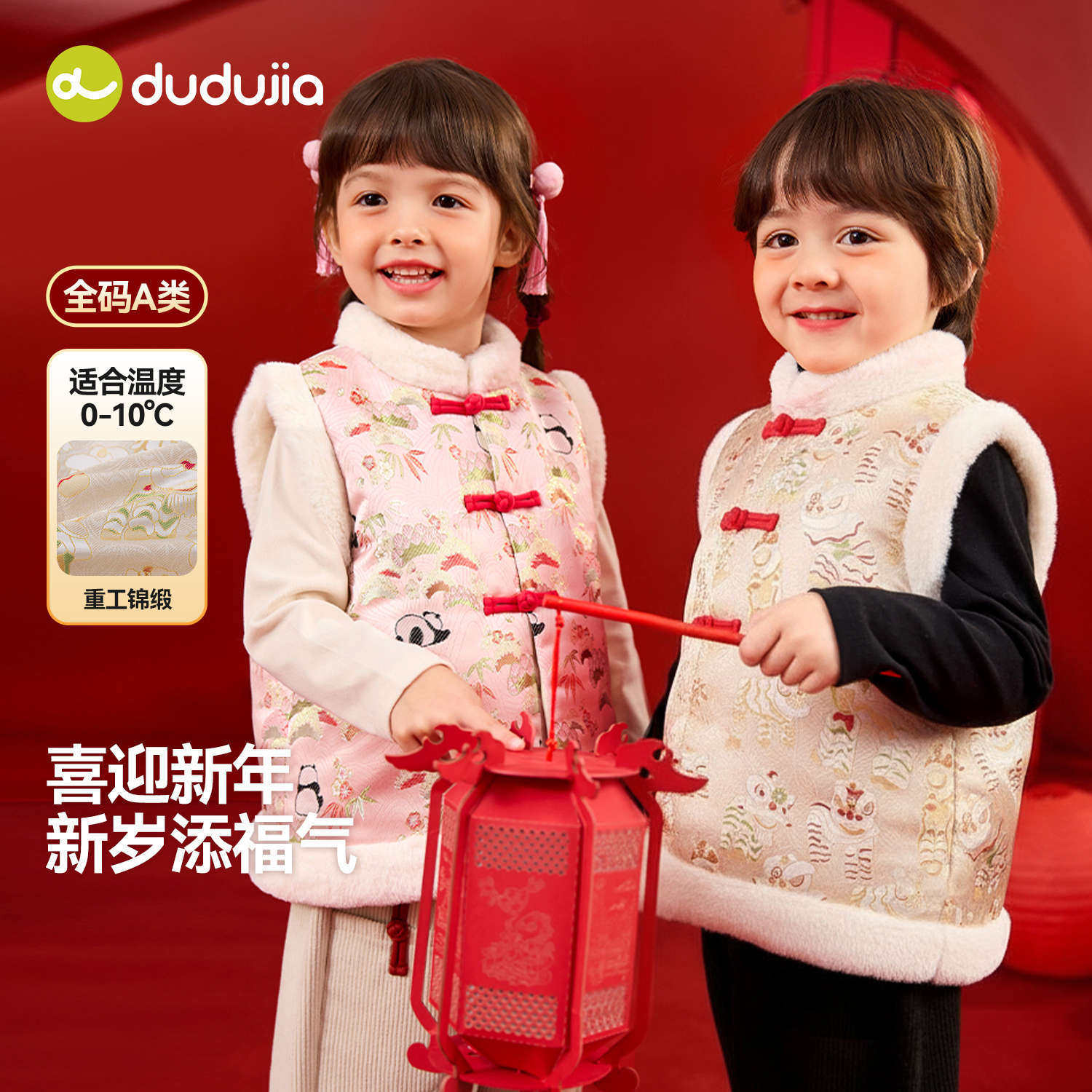 嘟嘟家女童唐装马甲冬季新款女宝中国风夹棉背心儿童中式外穿坎肩