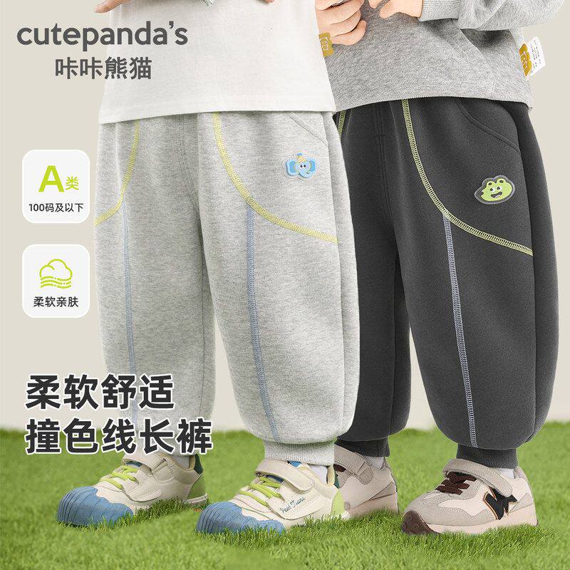男童春季运动裤2026新款儿童春装裤子婴儿宝宝时尚百搭休闲束脚裤