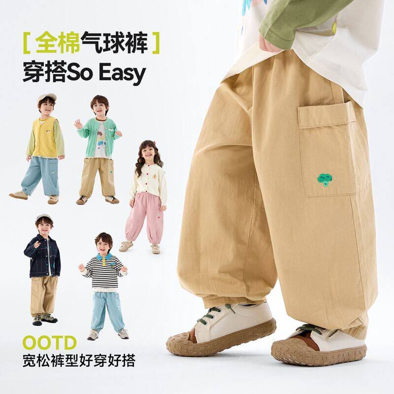 嘟嘟家儿童全棉裤子春季新款男童纯棉休闲裤洋气女宝宝春装长裤潮