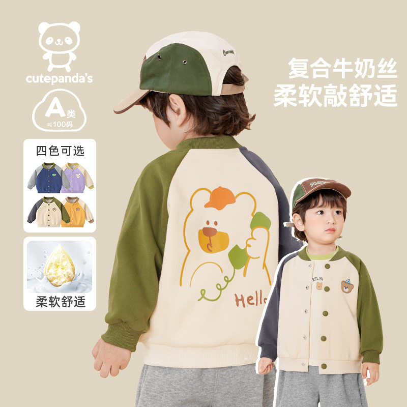 儿童休闲棒球服外套男童秋装新款运动服女宝宝春秋学院风开衫上衣