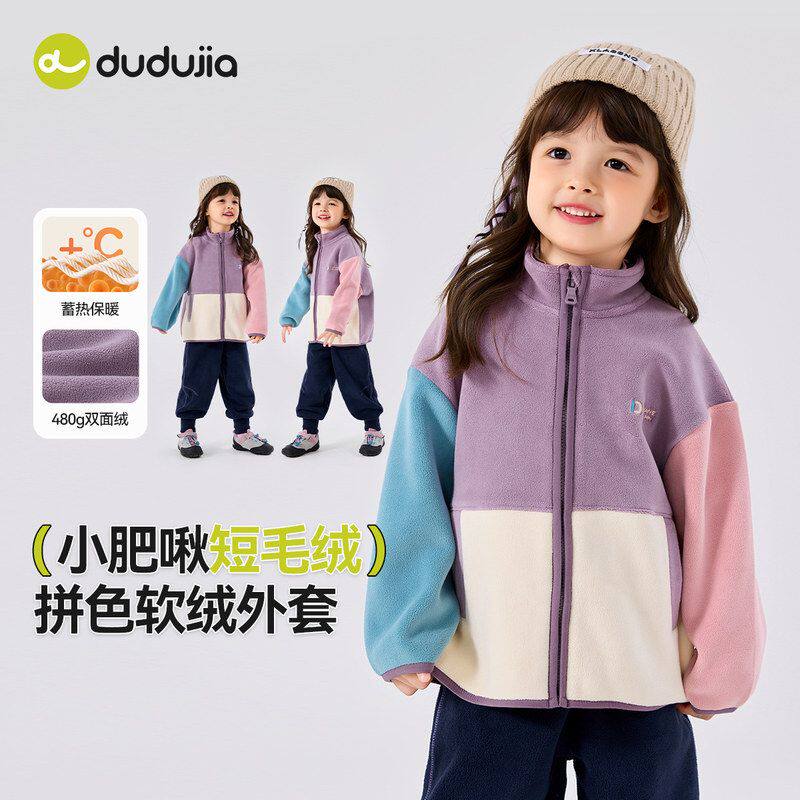 女童加绒外套秋冬季新款小女孩拼接加厚卫衣女宝宝立领双面绒内胆