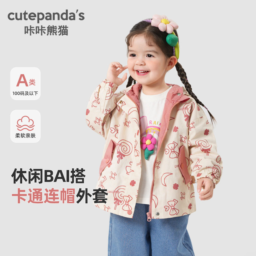 女童连帽外套秋季新款女宝宝洋气卡通风衣儿童春秋装婴儿韩版上衣