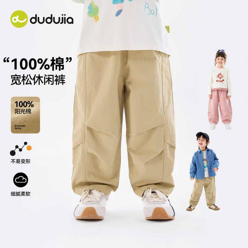 嘟嘟家男童全棉裤子春季儿童纯棉休闲裤春装新款女孩宝宝百搭长裤