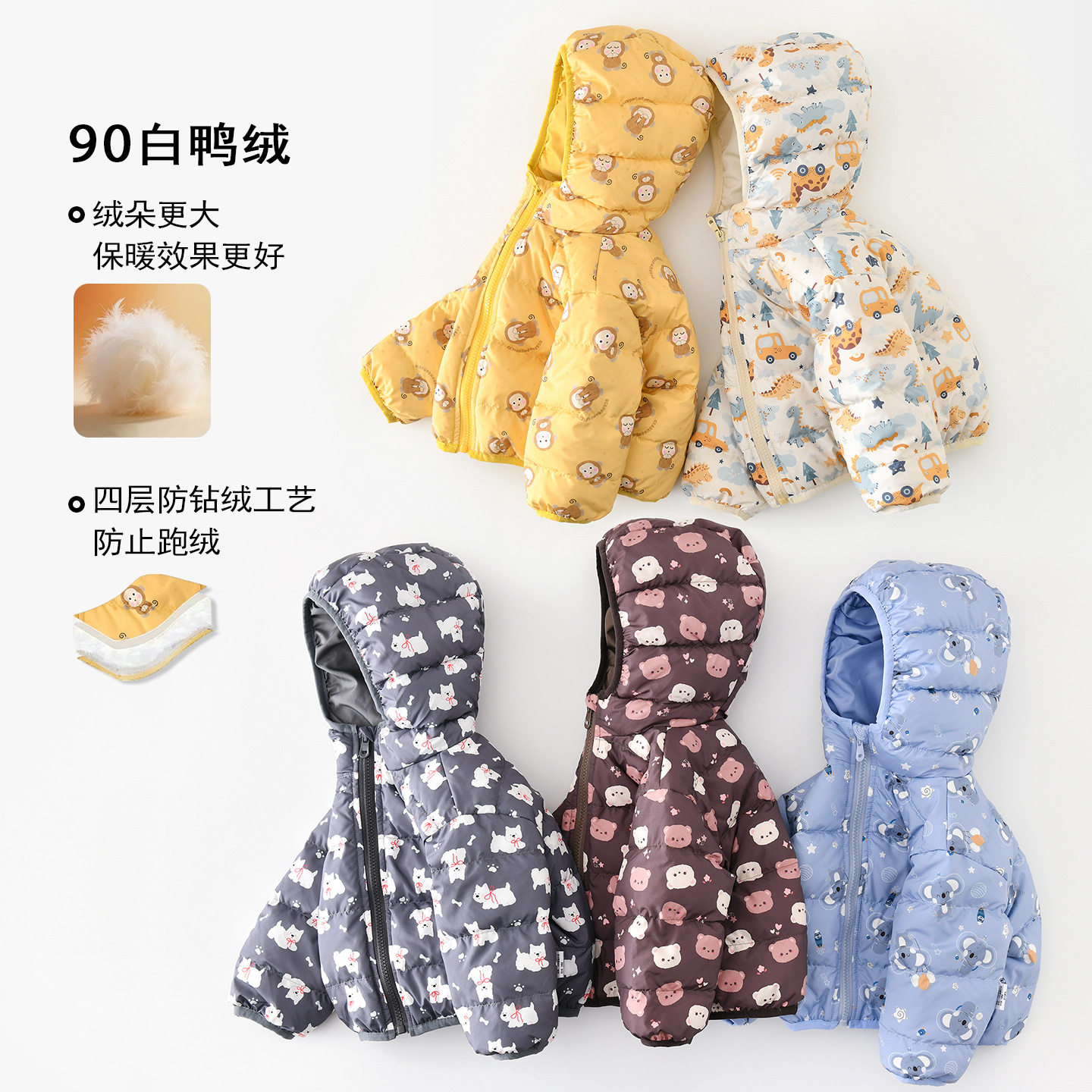 宝宝连帽羽绒服轻薄款冬季2026新款婴儿童卡通男女童90白鸭绒外套