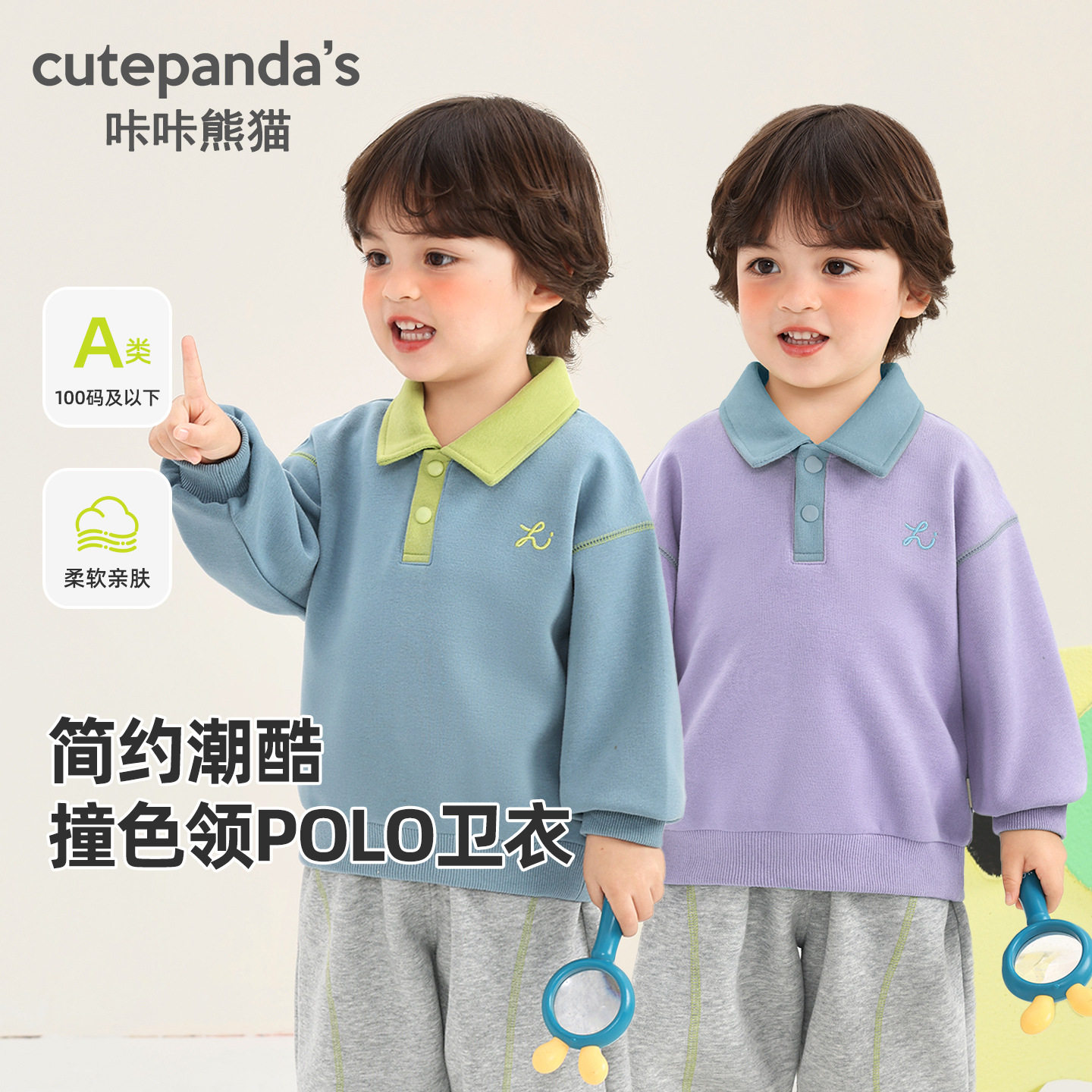 宝宝字母卫衣秋季新款男童polo领套头衫儿童秋装婴儿宝宝春秋衣服