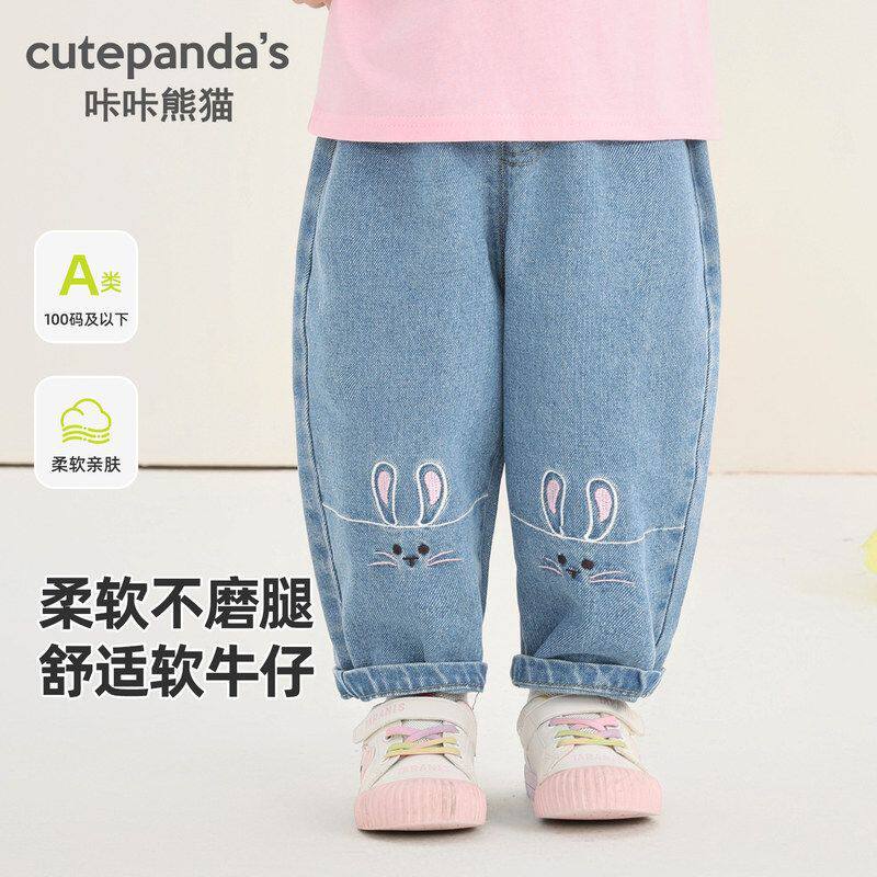 女童水洗软牛仔裤春季新款宝宝洋气裤子女孩儿童春装时尚百搭长裤