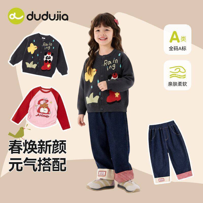 女童开衫毛衣套装春装新款女宝宝洋气长袖T恤春季小女孩牛仔裤潮3