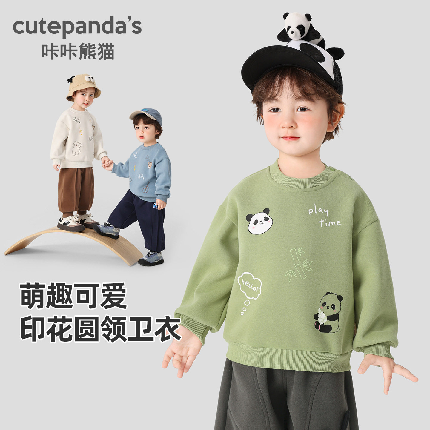 儿童卡通卫衣秋季新款男童韩版秋装外套上衣小女孩宝宝春秋打底衫