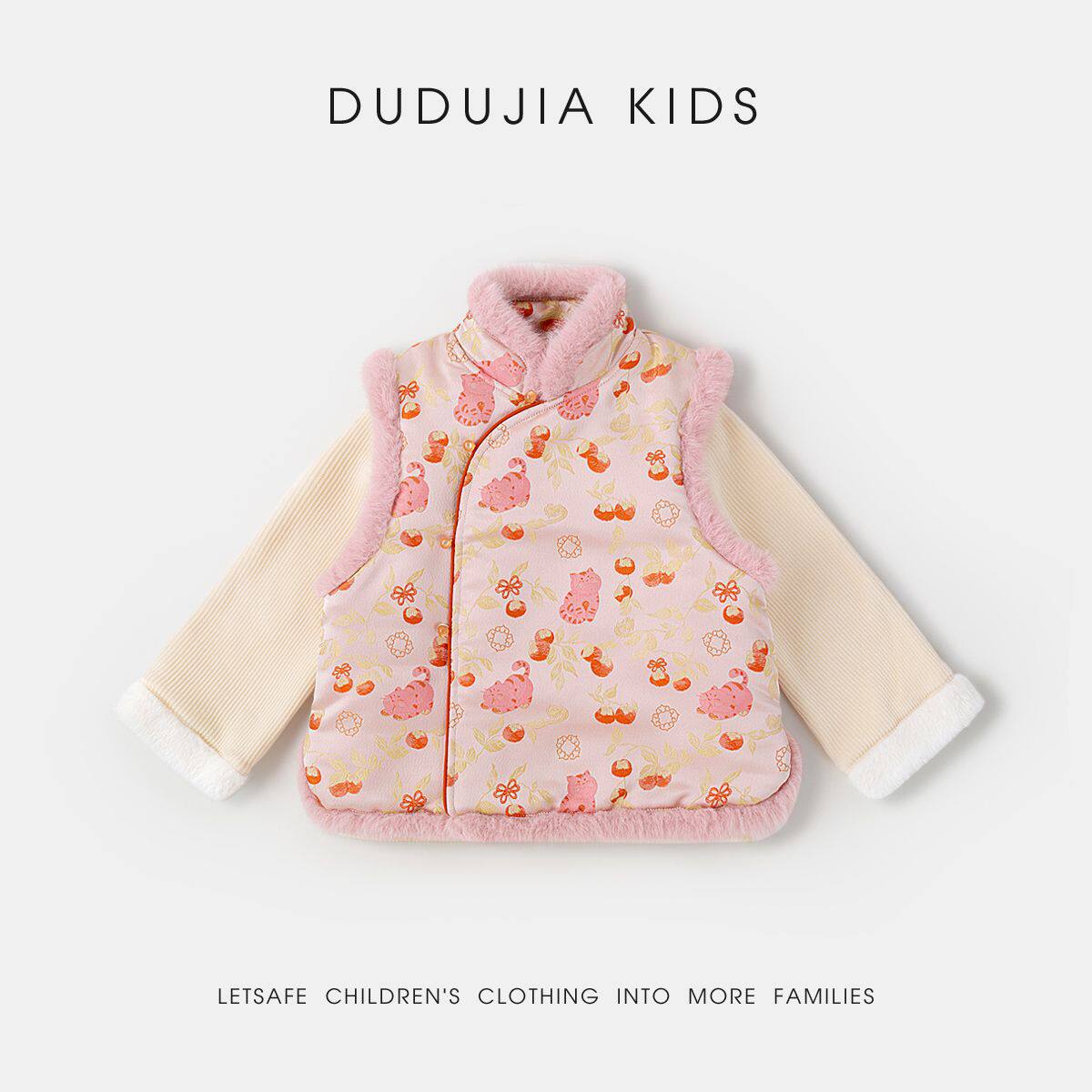 儿童唐装马甲套装冬季新款宝宝新中式拜年服女童中国风喜庆马褂潮