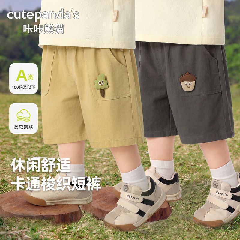 宝宝全棉裤子夏季2026新款男童纯棉短裤婴儿童夏装棉质五分裤中裤
