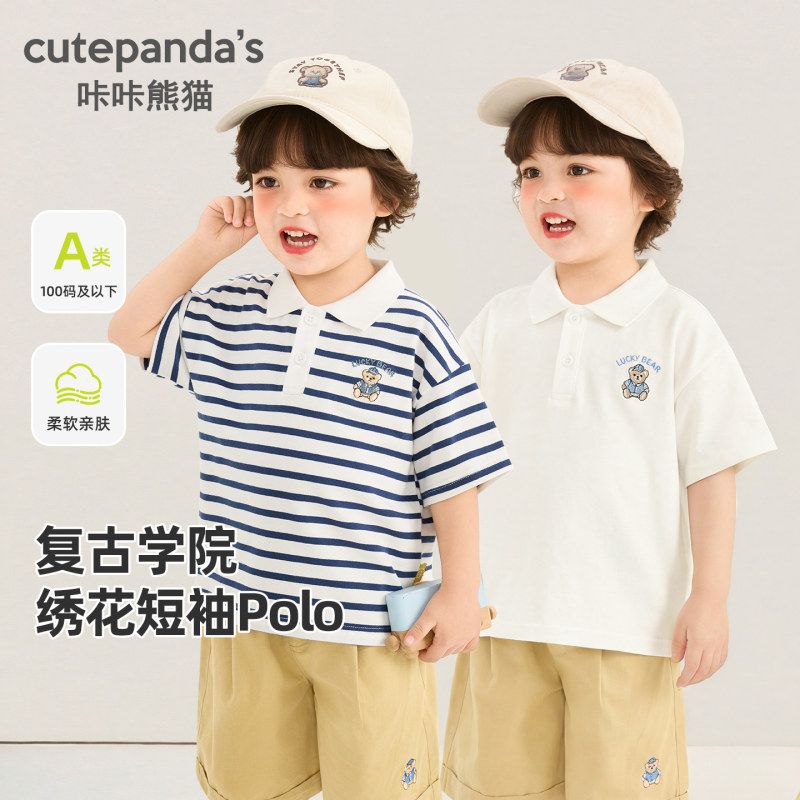 儿童短袖t恤男童夏装新款POLO衫男孩宝宝夏装休闲半袖婴幼儿上衣3