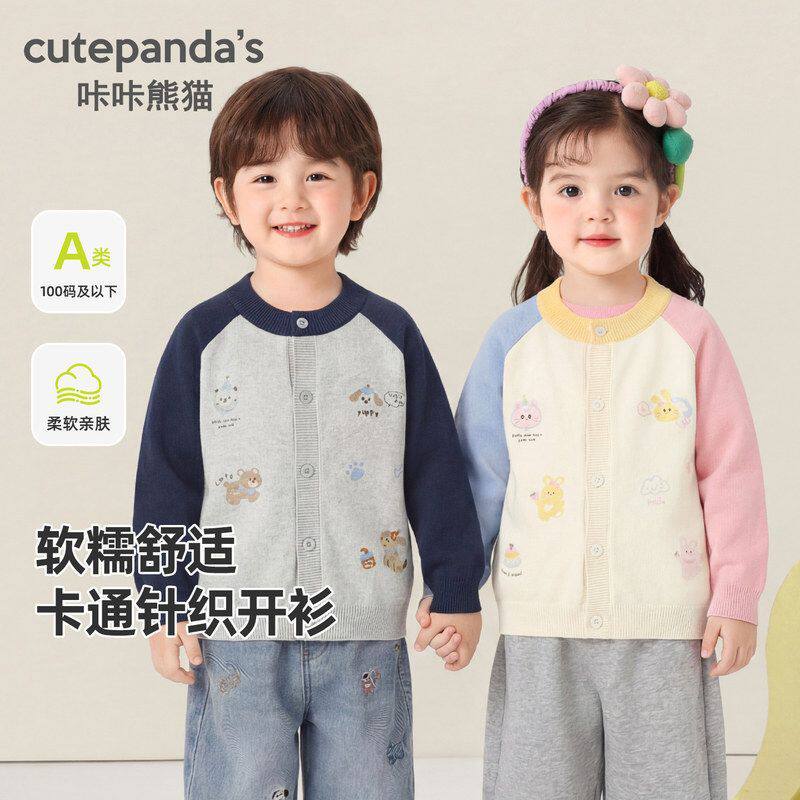 男童针织外套026新款女童春装纯棉毛衣儿童春季婴儿宝宝春秋衣服3