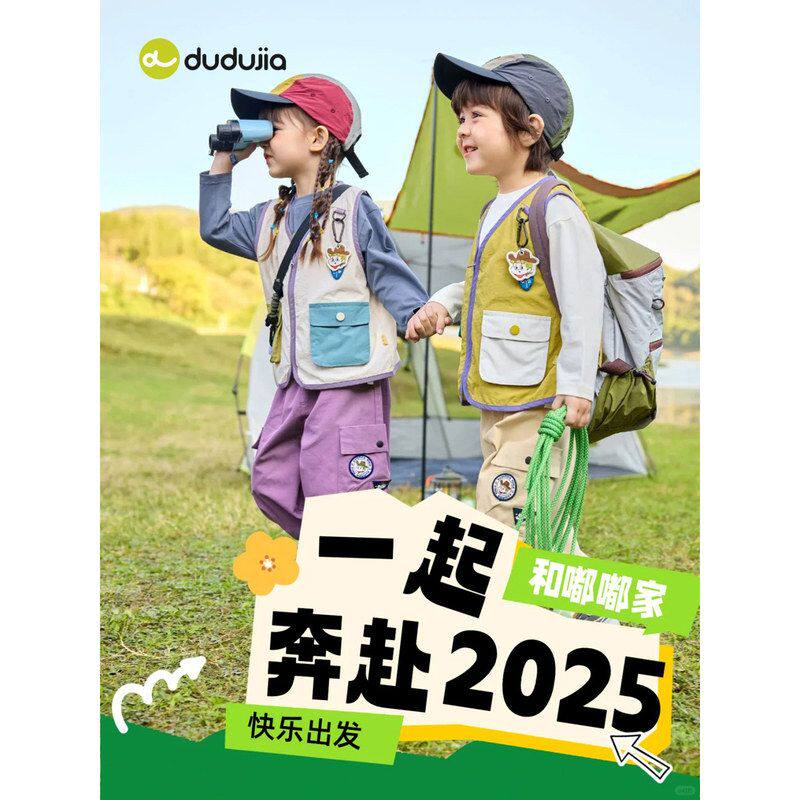 儿童工装马甲春装新款男女童洋气撞色背心春秋季韩版宝宝坎肩套装