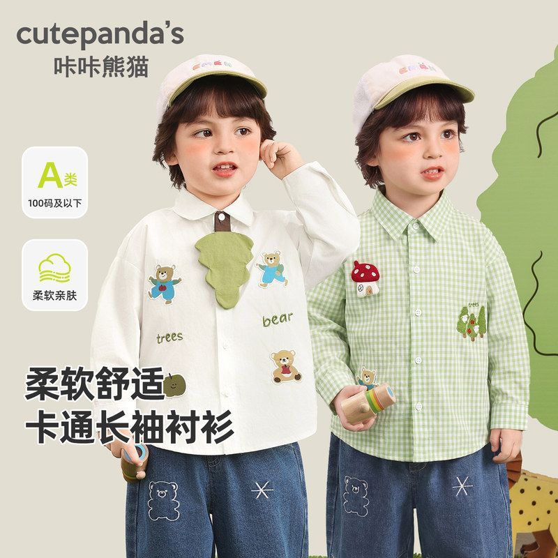 儿童卡通衬衫春季新款男童春装洋气衬衣婴儿宝宝春季韩版百搭上衣