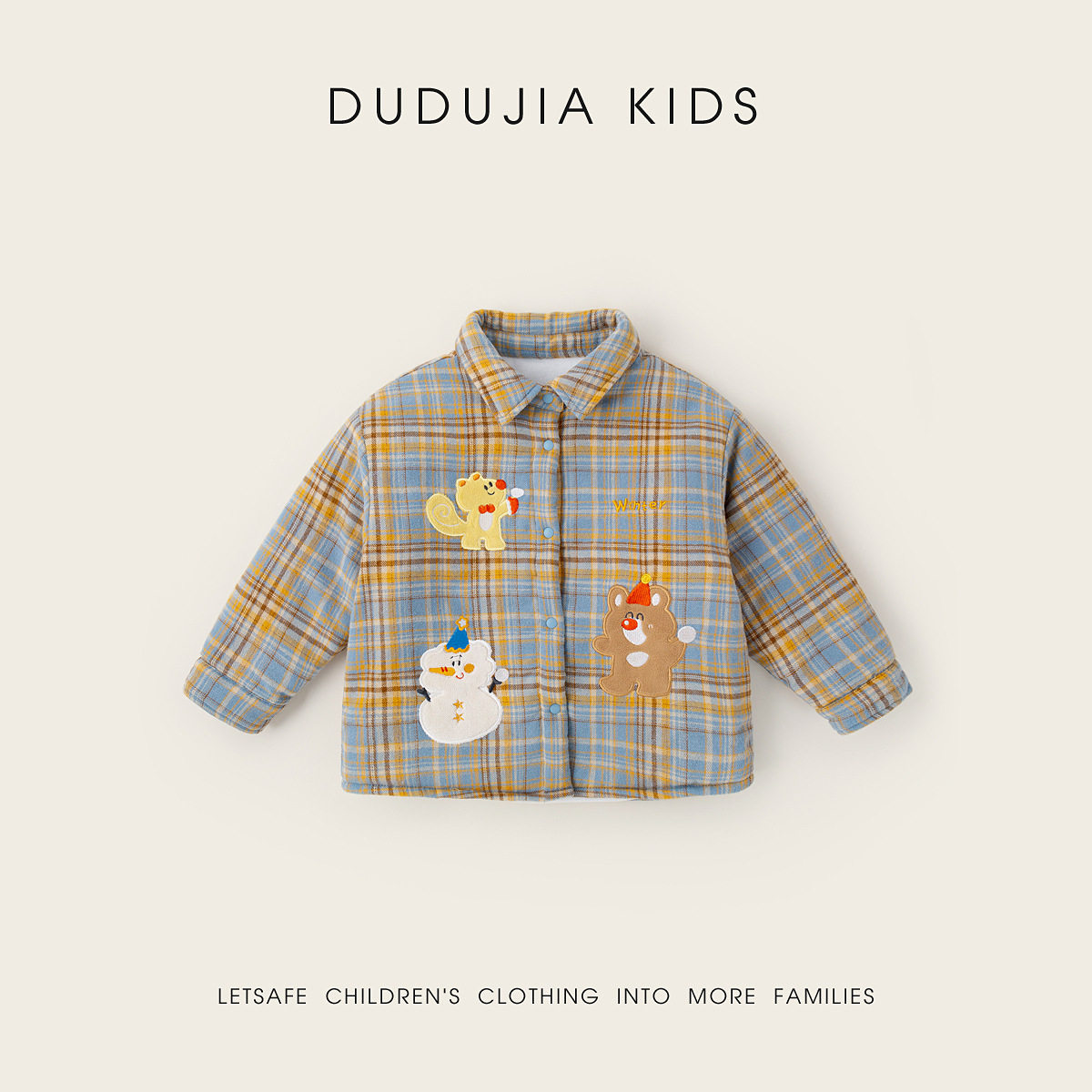 嘟嘟家男童夹棉衬衫冬季新款男孩宝宝加绒加厚衬衣婴儿童保暖外套