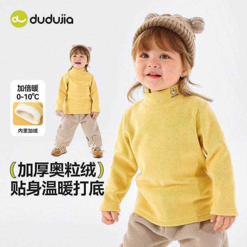 嘟嘟家儿童加绒加厚T恤冬季新款男女宝宝半高领打底衫婴儿保暖t恤