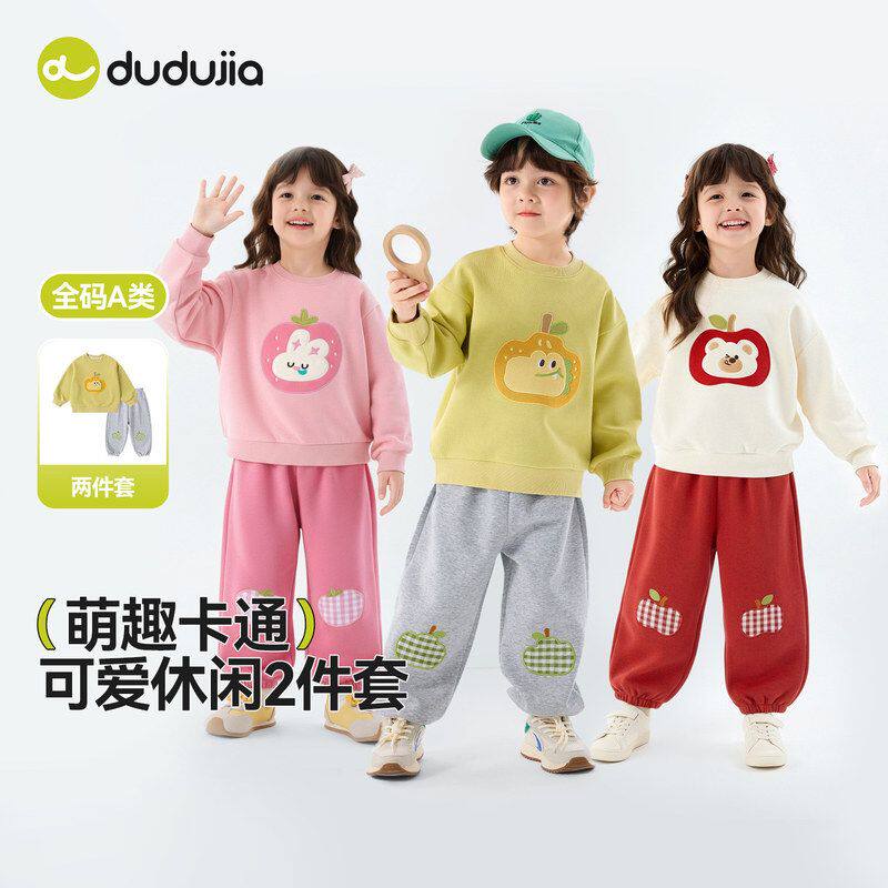 宝宝卫衣套装春季新款男童韩版上衣裤子两件套女童春秋装学院风潮