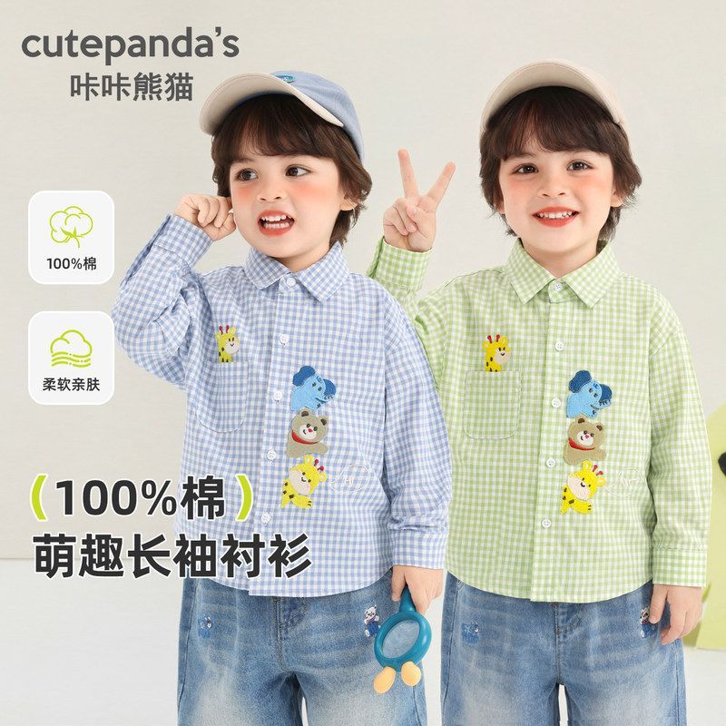 儿童全棉衬衫男童春装新款格子衬衣女童春季休闲上衣宝宝纯棉衣服