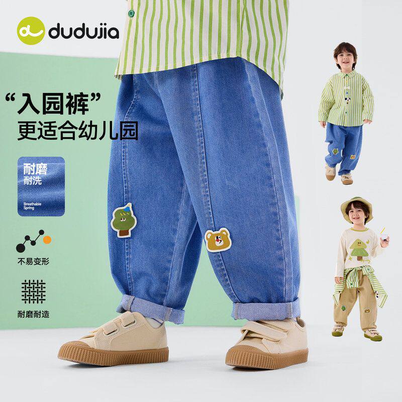 嘟嘟家儿童卡通软牛仔裤春装宝宝可爱裤子春季新款男童百搭休闲裤