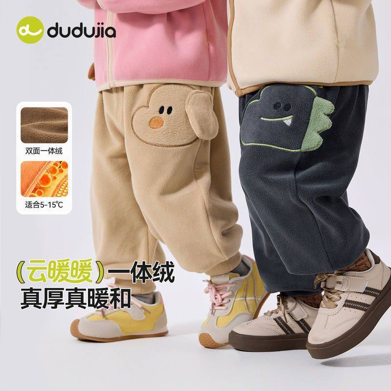 宝宝加绒裤子秋季新款婴幼儿加厚束脚裤秋冬装儿童保暖运动休闲裤,童装/婴儿装/亲子装,裤子,淘宝优惠券,粉丝福利购,淘宝优惠卷
