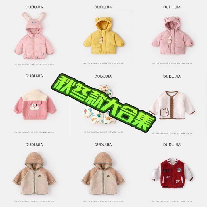 宝宝加厚外套冬季新款男童冬装加绒卫衣儿童韩版童装婴儿保暖上衣