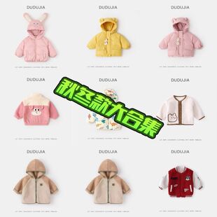 宝宝加厚外套冬季新款男童冬装加绒卫衣儿童韩版童装婴儿保暖上衣