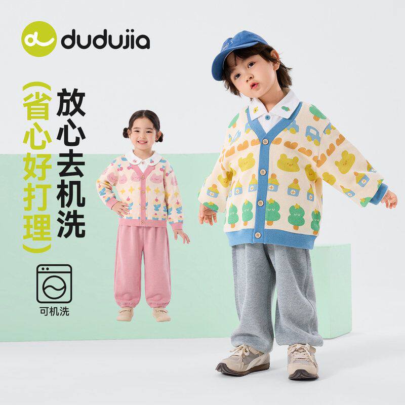 嘟嘟家宝宝开衫套装春季男女童洋气衬衫裤子婴儿童春装外套三件套