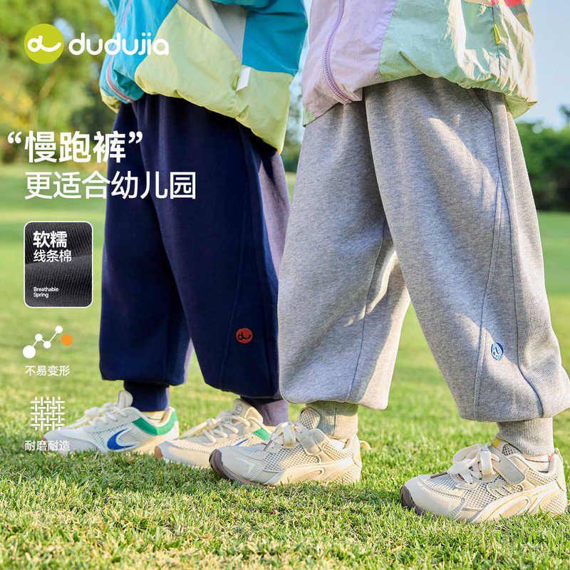嘟嘟家儿童春款裤子春装男童宝宝休闲运动裤春季新款女童百搭卫裤