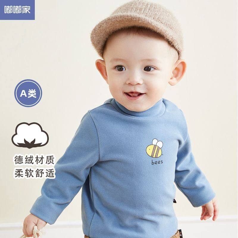 嘟嘟家宝宝半高领打底衫冬季婴儿加厚长袖t恤冬款男女童保暖内衣