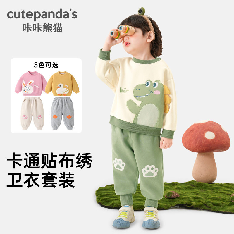 女童卫衣套装秋季新款儿童卡通衣服婴儿宝宝春秋装男童韩版两件套