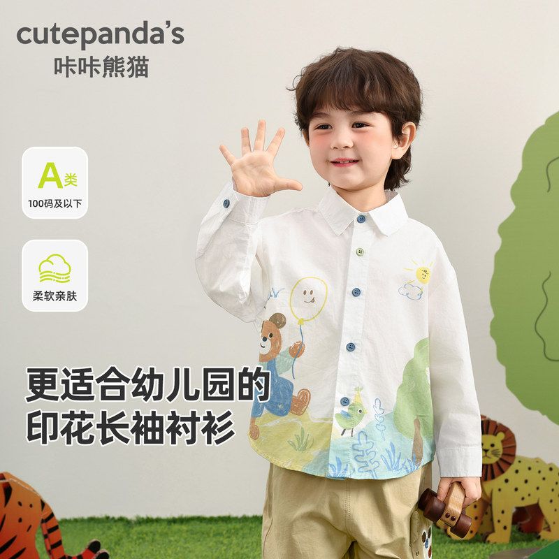 儿童纯棉衬衫春季新款男女童春装洋气衬衣婴儿宝宝休闲百搭上衣潮