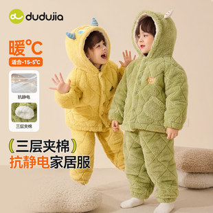 嘟嘟家儿童家居服套装冬装男童女童夹棉加厚睡衣宝宝抗静电两件套