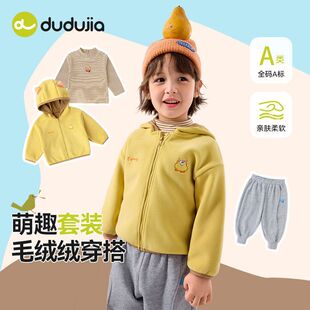 宝宝加绒外套春季新款男女童双面绒连帽卫衣儿童秋冬装韩版开衫潮